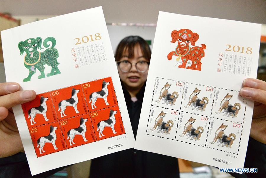 Zodiac Stamps for Year of Do